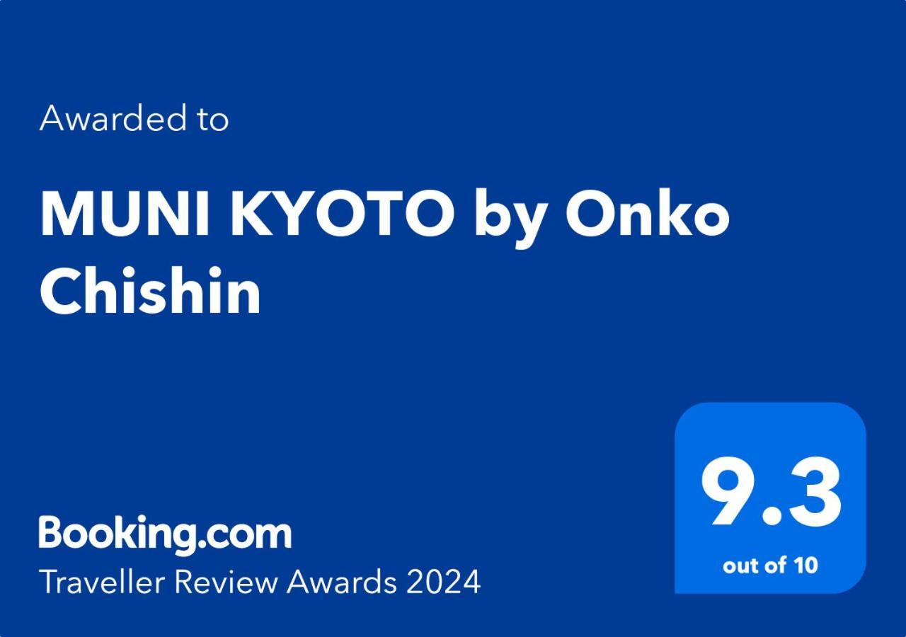Готель Muni Kyoto By Onko Chishin Екстер'єр фото